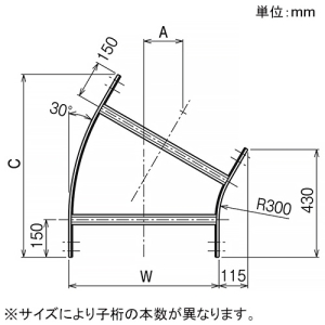 ネグロス電工 【受注生産品】水平ベンドラック SRタイプ 角度30° BLC方式 組立式 幅800mm製 【受注生産品】水平ベンドラック SRタイプ 角度30° BLC方式 組立式 幅800mm製 S-SRA830 画像2