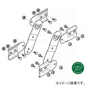 ネグロス電工 【受注生産品】上下自在ベンドラック ノンボンドタイプ SRタイプ ステンレス製 2個組 S-SREF1NB