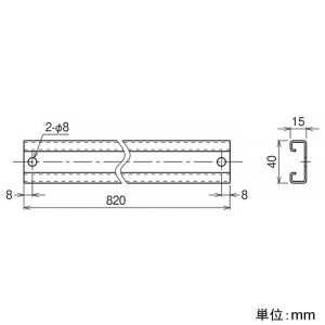 ネグロス電工 分岐用補助子桁 SRタイプ 長さ820mm 標準塗装仕様 分岐用補助子桁 SRタイプ 長さ820mm 標準塗装仕様 SNRB82R 画像2