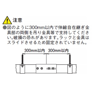 ネグロス電工 伸縮自在継ぎ金具 SRタイプ 高耐食性めっき鋼板製 伸縮自在継ぎ金具 SRタイプ 高耐食性めっき鋼板製 SD-SRG1E 画像3