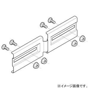 ネグロス電工 水平ベンド継ぎ金具 ノンボンドタイプ SRタイプ 高耐食性めっき鋼板製 SD-SRBG1NB