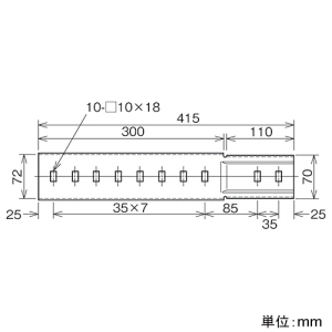 ネグロス電工 親桁補足継ぎ金具 SRタイプ 標準塗装仕様 親桁補足継ぎ金具 SRタイプ 標準塗装仕様 SRG1L 画像2