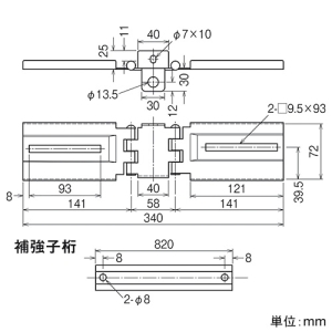 ネグロス電工 子桁付水平自在継ぎ金具 SRタイプ 標準塗装仕様 子桁付水平自在継ぎ金具 SRタイプ 標準塗装仕様 SRB2 画像2