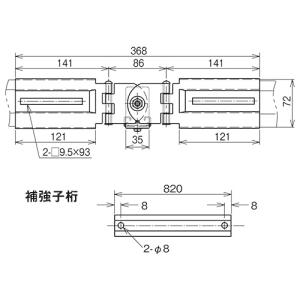 ネグロス電工 子桁付上下左右自在継金具 SRタイプ 標準塗装仕様 子桁付上下左右自在継金具 SRタイプ 標準塗装仕様 SRB3 画像2