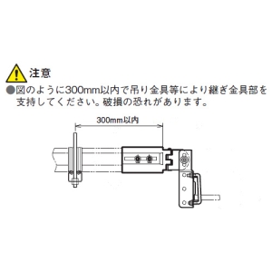 ネグロス電工 マルチ型水平自在接続金具 SRタイプ 標準塗装仕様 マルチ型水平自在接続金具 SRタイプ 標準塗装仕様 SRBL1 画像4