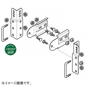 ネグロス電工 マルチ型接続金具 ノンボンドタイプ SRタイプ 標準塗装仕様 SRMF2
