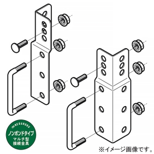ネグロス電工 マルチ型接続金具 ノンボンドタイプ SRタイプ 高耐食性めっき鋼板製 SD-SRM2
