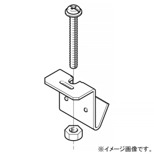 ネグロス電工 アングル用振れ止め金具下部金具 SR・QRタイプ 適合フランジ厚4〜8mm 合山形鋼40・50・60・65mm 標準塗装仕様 RS10KB