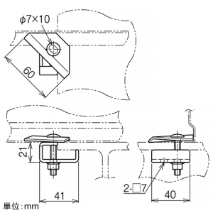 ネグロス電工 H形鋼用振れ止め金具 SR・QRタイプ 適合フランジ厚8〜12mm 標準塗装仕様 H形鋼用振れ止め金具 SR・QRタイプ 適合フランジ厚8〜12mm 標準塗装仕様 SNQRS2H 画像2