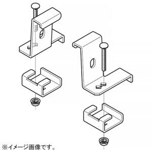 ネグロス電工 みぞ形鋼用振れ止め金具 SRタイプ 長さ94.5mm 左右組 標準塗装仕様 SRS1M6575