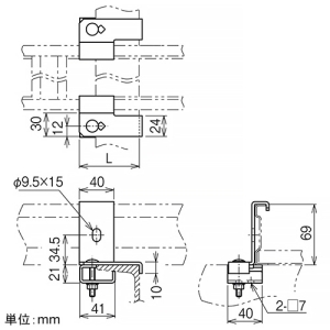 ネグロス電工 みぞ形鋼用振れ止め金具 SRタイプ 長さ69.5mm 左右組 高耐食性めっき鋼板製 みぞ形鋼用振れ止め金具 SRタイプ 長さ69.5mm 左右組 高耐食性めっき鋼板製 SD-SRS1M4050 画像2