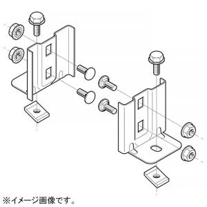 ネグロス電工 盤取付金具 SRタイプ 標準塗装仕様 SRU1