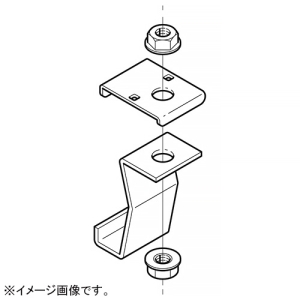 ネグロス電工 接続部吊り金具 SRタイプ 許容静荷重588N(60kgf) 適合吊りボルトW3/8 標準塗装仕様 SRH2