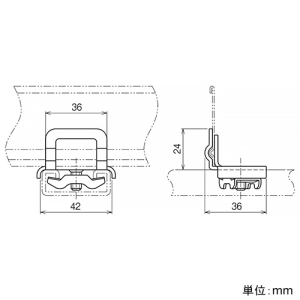 ネグロス電工 セパレーター支持金具 SR・QRタイプ ステンレス製 セパレーター支持金具 SR・QRタイプ ステンレス製 S-SNQRDF2K 画像2