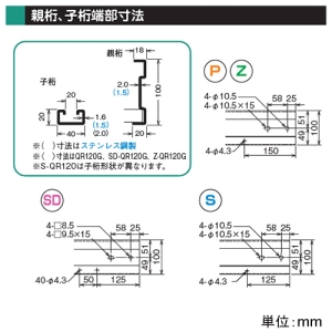 ネグロス電工 【受注生産品】X形分岐ラック QRタイプ BLC方式 幅200mm 溶融亜鉛めっき仕上げ 【受注生産品】X形分岐ラック QRタイプ BLC方式 幅200mm 溶融亜鉛めっき仕上げ Z-QRX20 画像3