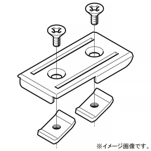 ネグロス電工 【受注生産品】分岐用補助子桁取付金具 子桁部用 SR・QRタイプ兼用 ステンレス製 【受注生産品】分岐用補助子桁取付金具 子桁部用 SR・QRタイプ兼用 ステンレス製 S-SNQR2RF