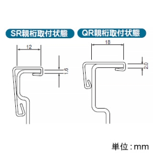 ネグロス電工 ケーブルプロテクター SR・QRタイプ兼用 定尺1m ケーブルプロテクター SR・QRタイプ兼用 定尺1m SQRCP1 画像2