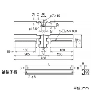 ネグロス電工 【受注生産品】子桁付水平自在継ぎ金具 QRタイプ 適合ラック幅1200mm 高耐食性めっき鋼板製 【受注生産品】子桁付水平自在継ぎ金具 QRタイプ 適合ラック幅1200mm 高耐食性めっき鋼板製 SD-QRB2G 画像2