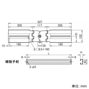 ネグロス電工 【受注生産品】子桁付上下左右自在継ぎ金具 QRタイプ 適合ラック幅1200mm ステンレス製 【受注生産品】子桁付上下左右自在継ぎ金具 QRタイプ 適合ラック幅1200mm ステンレス製 S-QRB3-H30 画像2