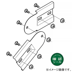 ネグロス電工 上下自在継ぎ金具 ノンボンドタイプ QRタイプ 標準塗装仕様 QRFG1NBF