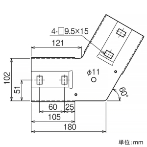 ネグロス電工 上下ベンド継ぎ金具 ノンボンドタイプ QRタイプ 角度60° 溶融亜鉛めっき仕上げ 上下ベンド継ぎ金具 ノンボンドタイプ QRタイプ 角度60° 溶融亜鉛めっき仕上げ Z-QRVG60 画像2