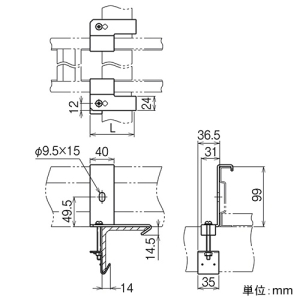 ネグロス電工 アングル用振れ止め金具 QRタイプ フランジ厚4〜6mm用 適合山形鋼40・50mm 左右組 溶融亜鉛めっき仕上げ アングル用振れ止め金具 QRタイプ フランジ厚4〜6mm用 適合山形鋼40・50mm 左右組 溶融亜鉛めっき仕上げ Z-QRS1L4050 画像2