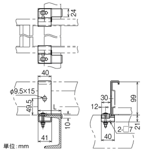 ネグロス電工 みぞ形鋼用振れ止め金具 QRタイプ 長さ69.5mm 左右組 溶融亜鉛めっき仕上げ みぞ形鋼用振れ止め金具 QRタイプ 長さ69.5mm 左右組 溶融亜鉛めっき仕上げ Z-QRS1M4050 画像2
