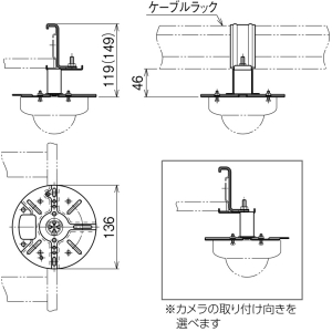 ネグロス電工 ネットワークカメラ取付金具 《カメラック》 ケーブルラックSRタイプ親桁用 許容静荷重49N(5kgf) ネットワークカメラ取付金具 《カメラック》 ケーブルラックSRタイプ親桁用 許容静荷重49N(5kgf) SD-NWCSR1 画像2