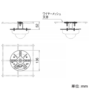 ネグロス電工 ネットワークカメラ取付金具 《カメラック》 ワイヤーメッシュ天井用 許容静荷重49N(5kgf) ネットワークカメラ取付金具 《カメラック》 ワイヤーメッシュ天井用 許容静荷重49N(5kgf) SD-NWCWM1 画像2