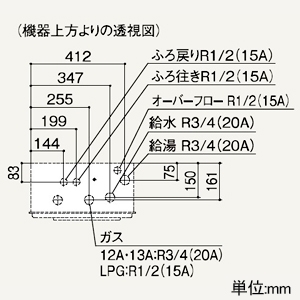 ノーリツ ガスふろ給湯器 ≪ユコアGT≫ シンプル オートタイプ 設置フリー形 24号給湯タイプ 屋外壁掛形 給水・給湯接続R3/4(20A) LPガス用 戸建・集合住宅向け(1〜3階浴室対応) ガスふろ給湯器 ≪ユコアGT≫ シンプル オートタイプ 設置フリー形 24号給湯タイプ 屋外壁掛形 給水・給湯接続R3/4(20A) LPガス用 戸建・集合住宅向け(1〜3階浴室対応) GT-2470SAWBL-LPG 画像2