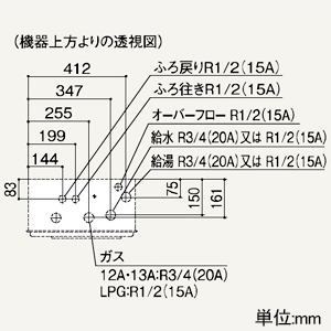 ノーリツ ガスふろ給湯器 ≪ユコアGT≫ シンプル オートタイプ 設置フリー形 20号給湯タイプ 屋外壁掛形 給水・給湯接続R1/2(15A) 都市ガス用 戸建・集合住宅向け(1〜3階浴室対応) ガスふろ給湯器 ≪ユコアGT≫ シンプル オートタイプ 設置フリー形 20号給湯タイプ 屋外壁掛形 給水・給湯接続R1/2(15A) 都市ガス用 戸建・集合住宅向け(1〜3階浴室対応) GT-2070SAWBL-15A-12A13A 画像2