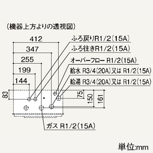 ノーリツ ガスふろ給湯器 ≪ユコアGT≫ シンプル オートタイプ 設置フリー形 16号給湯タイプ 屋外壁掛形 給水・給湯接続R3/4(20A) LPガス用 戸建・集合住宅向け(1〜3階浴室対応) ガスふろ給湯器 ≪ユコアGT≫ シンプル オートタイプ 設置フリー形 16号給湯タイプ 屋外壁掛形 給水・給湯接続R3/4(20A) LPガス用 戸建・集合住宅向け(1〜3階浴室対応) GT-1670SAWBL-20A-LPG 画像2