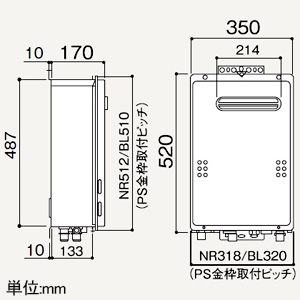 ノーリツ ガス給湯器 ≪ユコアGQ≫ 給湯専用 オートストップタイプ 20号給湯タイプ 屋外壁掛形(PS標準設置形) 給水・給湯接続R3/4(20A) LPガス用 戸建・集合住宅向け ガス給湯器 ≪ユコアGQ≫ 給湯専用 オートストップタイプ 20号給湯タイプ 屋外壁掛形(PS標準設置形) 給水・給湯接続R3/4(20A) LPガス用 戸建・集合住宅向け GQ-2039WS-1-20A-LPG 画像3