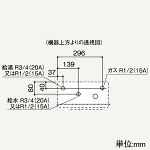 ノーリツ ガス給湯器 ≪ユコアGQ≫ 給湯専用 オートストップタイプ 20号給湯タイプ 屋外壁掛形(PS標準設置形) 給水・給湯接続R1/2(15A) 都市ガス用 戸建・集合住宅向け ガス給湯器 ≪ユコアGQ≫ 給湯専用 オートストップタイプ 20号給湯タイプ 屋外壁掛形(PS標準設置形) 給水・給湯接続R1/2(15A) 都市ガス用 戸建・集合住宅向け GQ-2039WS-1-15A-12A13A 画像2