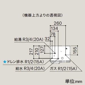 ノーリツ 業務用ガス給湯機器 ≪ユコアPRO ecoジョーズ≫ 24号 屋内壁掛形 排気ダクト接続形(フード対応) ガス種LPG 業務用ガス給湯機器 ≪ユコアPRO ecoジョーズ≫ 24号 屋内壁掛形 排気ダクト接続形(フード対応) ガス種LPG GQ-C2422WZD-FH-1-LPG 画像2