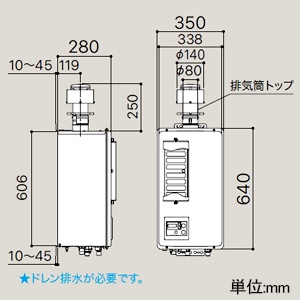 ノーリツ 業務用ガス給湯機器 ≪ユコアPRO ecoジョーズ≫ 24号 屋内壁掛形 排気ダクト接続形(フード対応) ガス種LPG 業務用ガス給湯機器 ≪ユコアPRO ecoジョーズ≫ 24号 屋内壁掛形 排気ダクト接続形(フード対応) ガス種LPG GQ-C2422WZD-FH-1-LPG 画像3