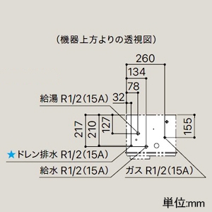 ノーリツ 業務用ガス給湯機器 ≪ユコアPRO ecoジョーズ≫ 16号 屋内壁掛形 排気ダクト接続形(フード対応) ガス種LPG 業務用ガス給湯機器 ≪ユコアPRO ecoジョーズ≫ 16号 屋内壁掛形 排気ダクト接続形(フード対応) ガス種LPG GQ-C1622WZD-FH-1-LPG 画像2