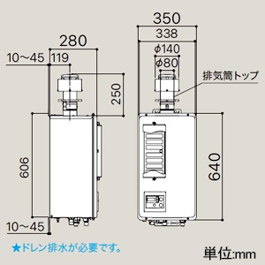 ノーリツ 業務用ガス給湯機器 ≪ユコアPRO ecoジョーズ≫ 16号 屋内壁掛形 排気ダクト接続形(フード対応) ガス種LPG 業務用ガス給湯機器 ≪ユコアPRO ecoジョーズ≫ 16号 屋内壁掛形 排気ダクト接続形(フード対応) ガス種LPG GQ-C1622WZD-FH-1-LPG 画像3