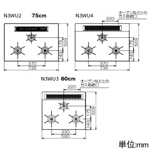 ノーリツ ビルトインコンロ ≪Orche〜オルシェ〜 FLAT≫ シルバーミラーガラストップ 75cmタイプ 無水両面焼タイプ 都市ガス用 レンジフード連動機能付 ビルトインコンロ ≪Orche〜オルシェ〜 FLAT≫ シルバーミラーガラストップ 75cmタイプ 無水両面焼タイプ 都市ガス用 レンジフード連動機能付 N3WU4PWASKSTESC-12A13A 画像2