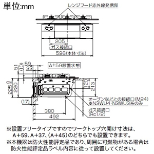 ノーリツ ビルトインコンロ ≪Orche〜オルシェ〜 FLAT≫ シルバーミラーガラストップ 75cmタイプ 無水両面焼タイプ 都市ガス用 レンジフード連動機能付 ビルトインコンロ ≪Orche〜オルシェ〜 FLAT≫ シルバーミラーガラストップ 75cmタイプ 無水両面焼タイプ 都市ガス用 レンジフード連動機能付 N3WU4PWASKSTESC-12A13A 画像3