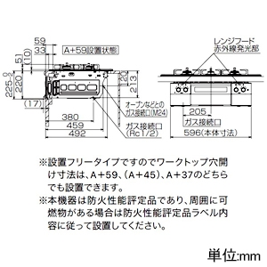 ノーリツ ビルトインコンロ ≪Nest〜ネスト〜≫ ベーシックタイプ ムーンシルバーガラストップ 75cmタイプ 無水両面焼タイプ LPガス用 レンジフード連動機能付 ビルトインコンロ ≪Nest〜ネスト〜≫ ベーシックタイプ ムーンシルバーガラストップ 75cmタイプ 無水両面焼タイプ LPガス用 レンジフード連動機能付 N3WU6PWAP2STE-LPG 画像3