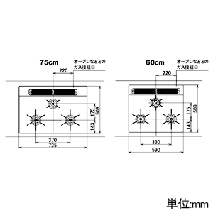 ノーリツ ビルトインコンロ ≪Mikke〜ミッケ〜≫ ムーンシルバーガラストップ 75cmタイプ 無水両面焼タイプ 都市ガス用 レンジフード連動機能なし ビルトインコンロ ≪Mikke〜ミッケ〜≫ ムーンシルバーガラストップ 75cmタイプ 無水両面焼タイプ 都市ガス用 レンジフード連動機能なし N3WV7RWAP2SIC-12A13A 画像2