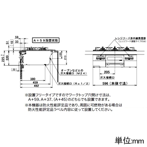 ノーリツ ビルトインコンロ ≪Mikke〜ミッケ〜≫ ムーンシルバーガラストップ 75cmタイプ 無水両面焼タイプ 都市ガス用 レンジフード連動機能なし ビルトインコンロ ≪Mikke〜ミッケ〜≫ ムーンシルバーガラストップ 75cmタイプ 無水両面焼タイプ 都市ガス用 レンジフード連動機能なし N3WV7RWAP2SIC-12A13A 画像3