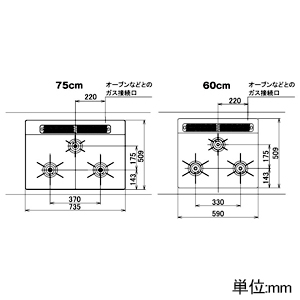 ノーリツ ビルトインコンロ ≪Fami〜ファミ〜≫ シンプルタイプ 3口コンロタイプ ムーンシルバーガラストップ 75cmタイプ 無水両面焼タイプ LP用 ビルトインコンロ ≪Fami〜ファミ〜≫ シンプルタイプ 3口コンロタイプ ムーンシルバーガラストップ 75cmタイプ 無水両面焼タイプ LP用 N3WV7RWTP2SI-LPG 画像2