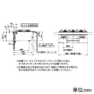 ノーリツ ビルトインコンロ ≪Fami〜ファミ〜≫ シンプルタイプ 3口コンロタイプ ムーンシルバーガラストップ 75cmタイプ 無水両面焼タイプ LP用 ビルトインコンロ ≪Fami〜ファミ〜≫ シンプルタイプ 3口コンロタイプ ムーンシルバーガラストップ 75cmタイプ 無水両面焼タイプ LP用 N3WV7RWTP2SI-LPG 画像3