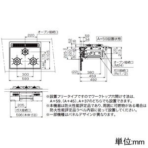 ノーリツ ビルトインコンロ メタルトップシリーズ グレーホーロートップ 無水両面焼タイプ 60cmタイプ サイドモールレス仕様 LPガス用 ビルトインコンロ メタルトップシリーズ グレーホーロートップ 無水両面焼タイプ 60cmタイプ サイドモールレス仕様 LPガス用 N3WT5RWTQ1-LPG 画像3