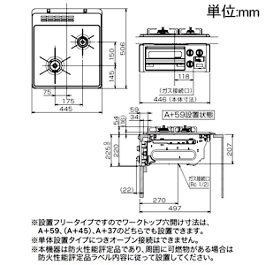 ノーリツ ビルトインコンロ コンパクトタイプ グレーホーロートップ 無水片面焼タイプ 2口 45cmタイプ グリル付 LPガス用 ビルトインコンロ コンパクトタイプ グレーホーロートップ 無水片面焼タイプ 2口 45cmタイプ グリル付 LPガス用 N2G23KSQ1-LPG 画像2