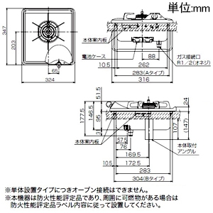 ノーリツ ビルトインコンロ コンパクトタイプ 上面操作コンロ ホワイトホーロートップ 1口 グリルなし 都市ガス用 ビルトインコンロ コンパクトタイプ 上面操作コンロ ホワイトホーロートップ 1口 グリルなし 都市ガス用 N1C04KSA-12A13A 画像2