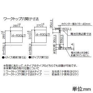 ノーリツ ビルトインコンロ コンパクトタイプ 上面操作コンロ ホワイトホーロートップ 1口 グリルなし 都市ガス用 ビルトインコンロ コンパクトタイプ 上面操作コンロ ホワイトホーロートップ 1口 グリルなし 都市ガス用 N1C04KSA-12A13A 画像3