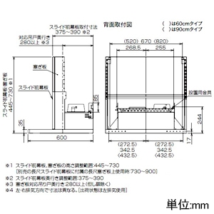 ノーリツ レンジフード ≪Curara〜クララ〜≫ コンロ連動タイプ スリム型ノンフィルター(シロッコファン) 60cmタイプ スライド前幕板同梱 ウォームシルバー レンジフード ≪Curara〜クララ〜≫ コンロ連動タイプ スリム型ノンフィルター(シロッコファン) 60cmタイプ スライド前幕板同梱 ウォームシルバー NFG6S26MSV 画像3